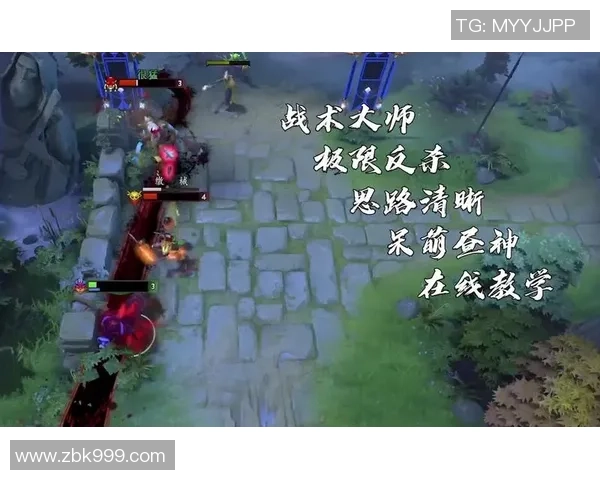 DOTA2战术解析：深入探讨TES在阵地战中的策略与执行