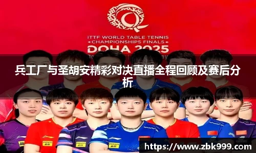 im电竞官网入口