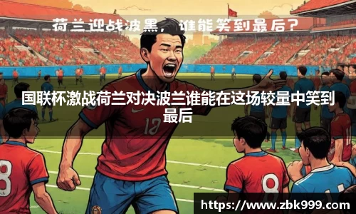 im电竞官网入口