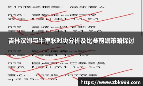 im电竞官网入口