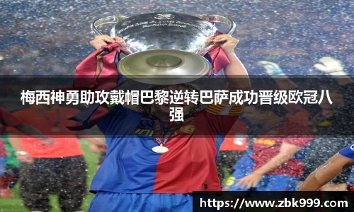 im电竞官网入口